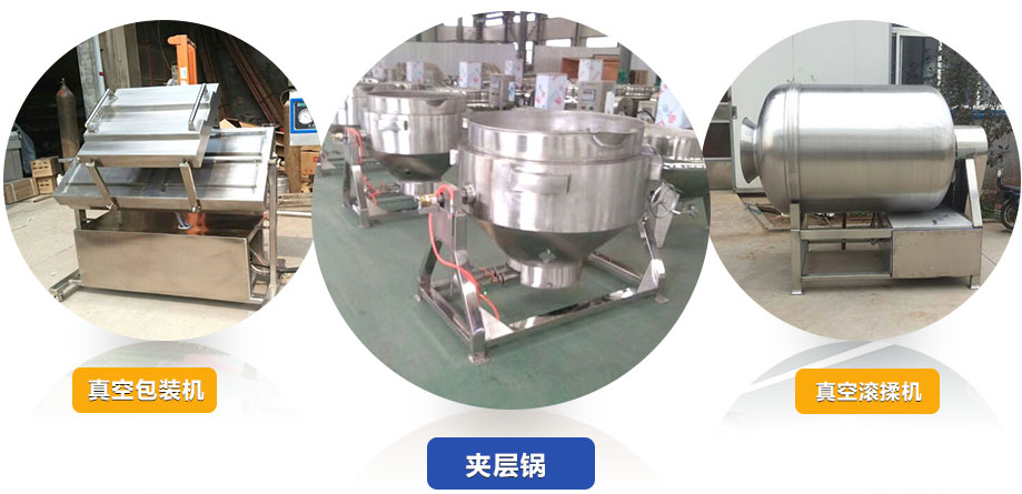 諸城市高鼎機械科技有限公司